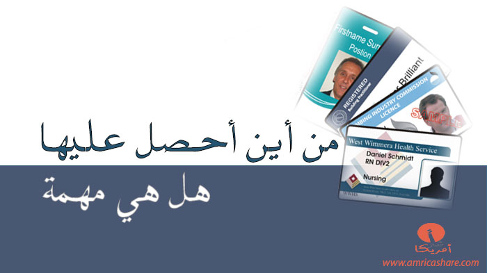 كيف تعرف الأي دي الخاص بجهازك الاندرويد How To Know Your Android Id Youtube