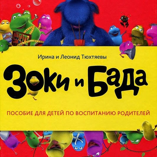 Натуськин Сундучок: Девочки читают в 8 лет