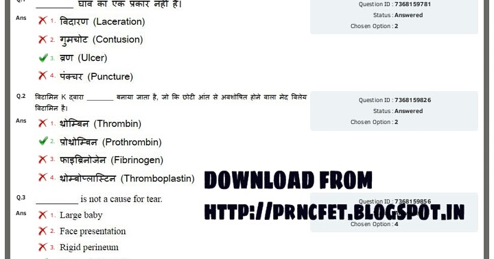 download a bayesian procedure for the sequential estimation of the mean of a