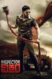 Inspector Vikram 2021 Inspector Vikram 2021