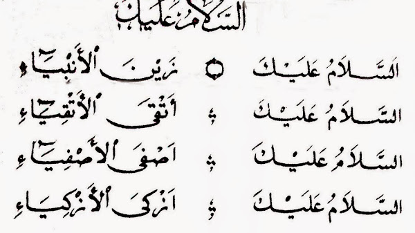 Syair Assalamualaik: Makna, Arti, dan Keindahan dalam Lagu Religi