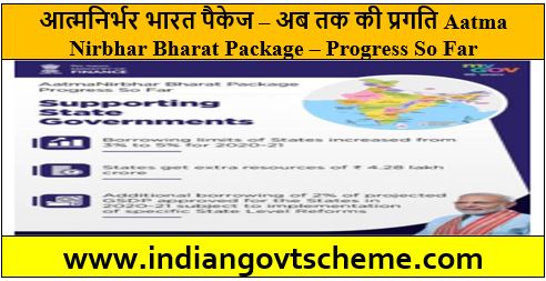 Aatma Nirbhar Bharat Package