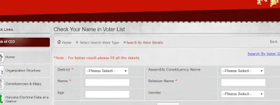 Check your name in voter list Check+your+name+in+voter+list