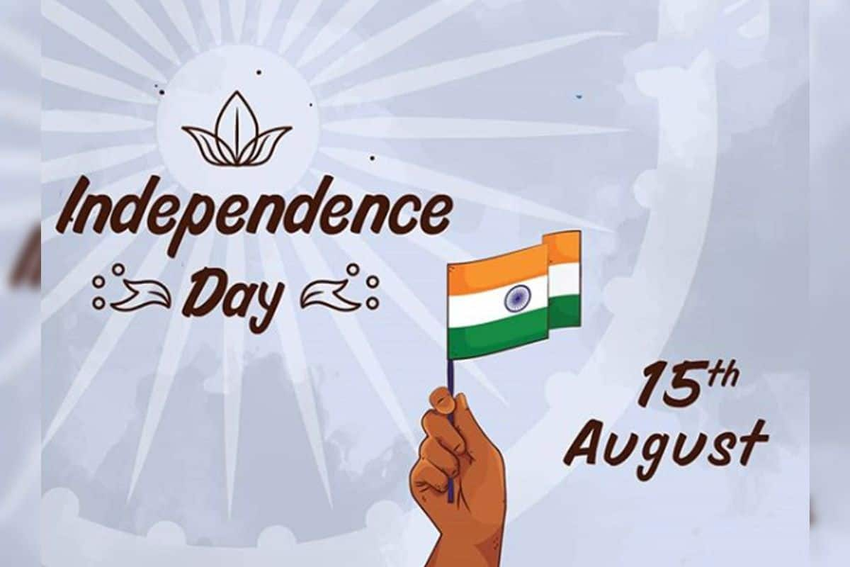 India Independence Day 2021: 74th Independence Day Celebrations to ...