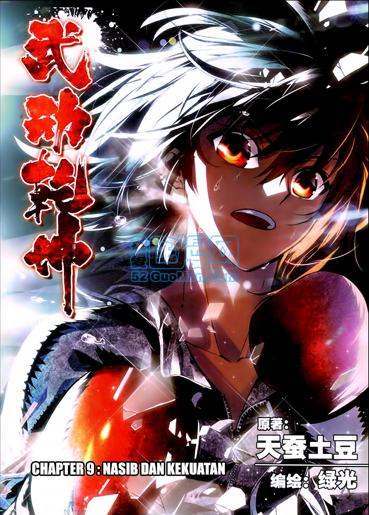 Wu Dong Qian Kun Chapter 9