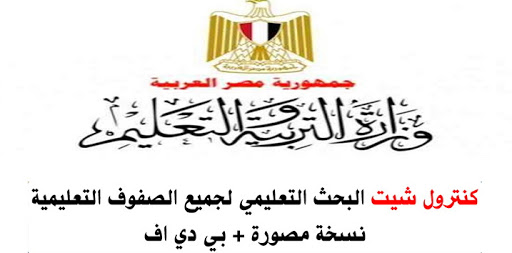 مواصفات غرفة التربية الفنية