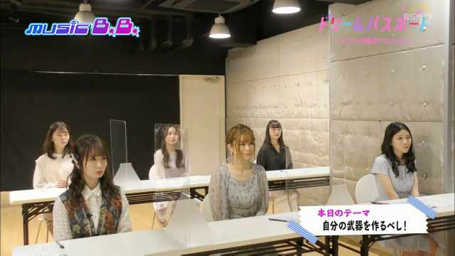 MUSIC B.B. ep265 MUSIC B.B. ep265