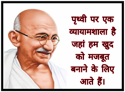 Youth Day Slogan In Hindi With Images