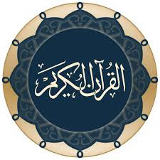 Aplikasi Al-Qur'an Offline Terbaik Gratis - Addwin Info