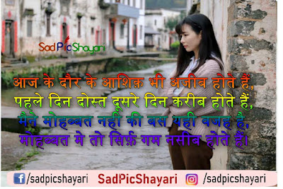 feeling alone shayari feeling alone shayari
