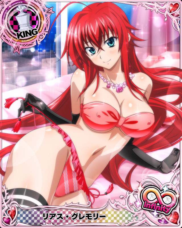 Highschool dxd hentei