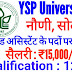 Dr. YSP University Recruitment for the post of Field Assistant Last date to apply 26/12/2019