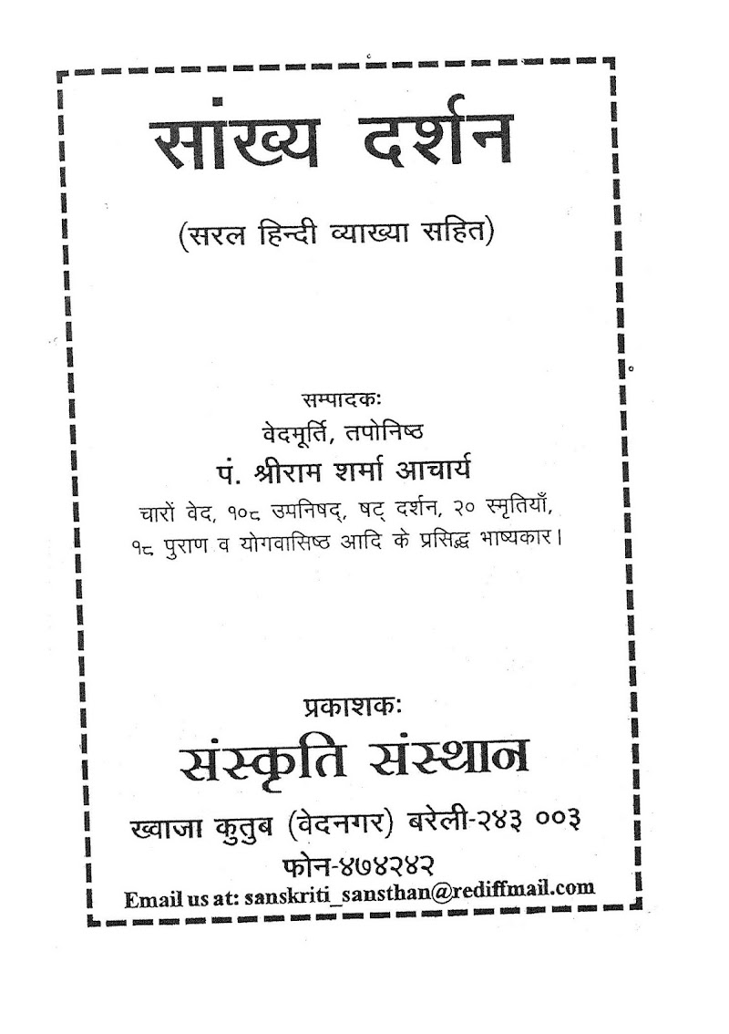 gajendra moksha book in hindi pdf gajendra moksha book in hindi pdf