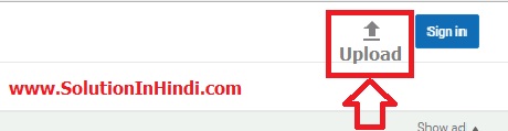 Upload Par Click Kare youtube par video upload kaise kare uski jankari