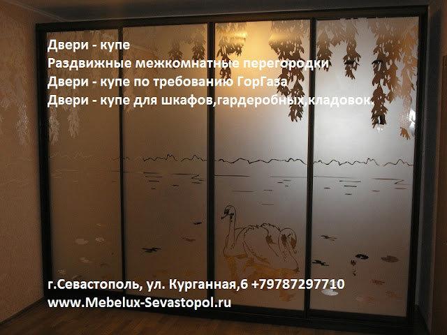 Магазин Золота Севастополь Сайт