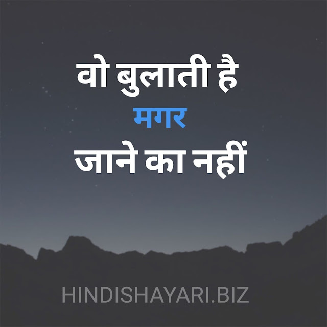 rahat indori, rahat indori best shayari, rahat indori shayari, rahat indori mushaira, rahat indori whatsapp status, rahat indori shayari whatsapp status, rahat indori best shayari whatsapp status, rahat indori poetry, rahat indori ki shayari, dr rahat indori best shayari, shayari, dr rahat indori, rahat indori status, rahat indori heart touching shayari, rahat indori best shayari ummon hiyonat