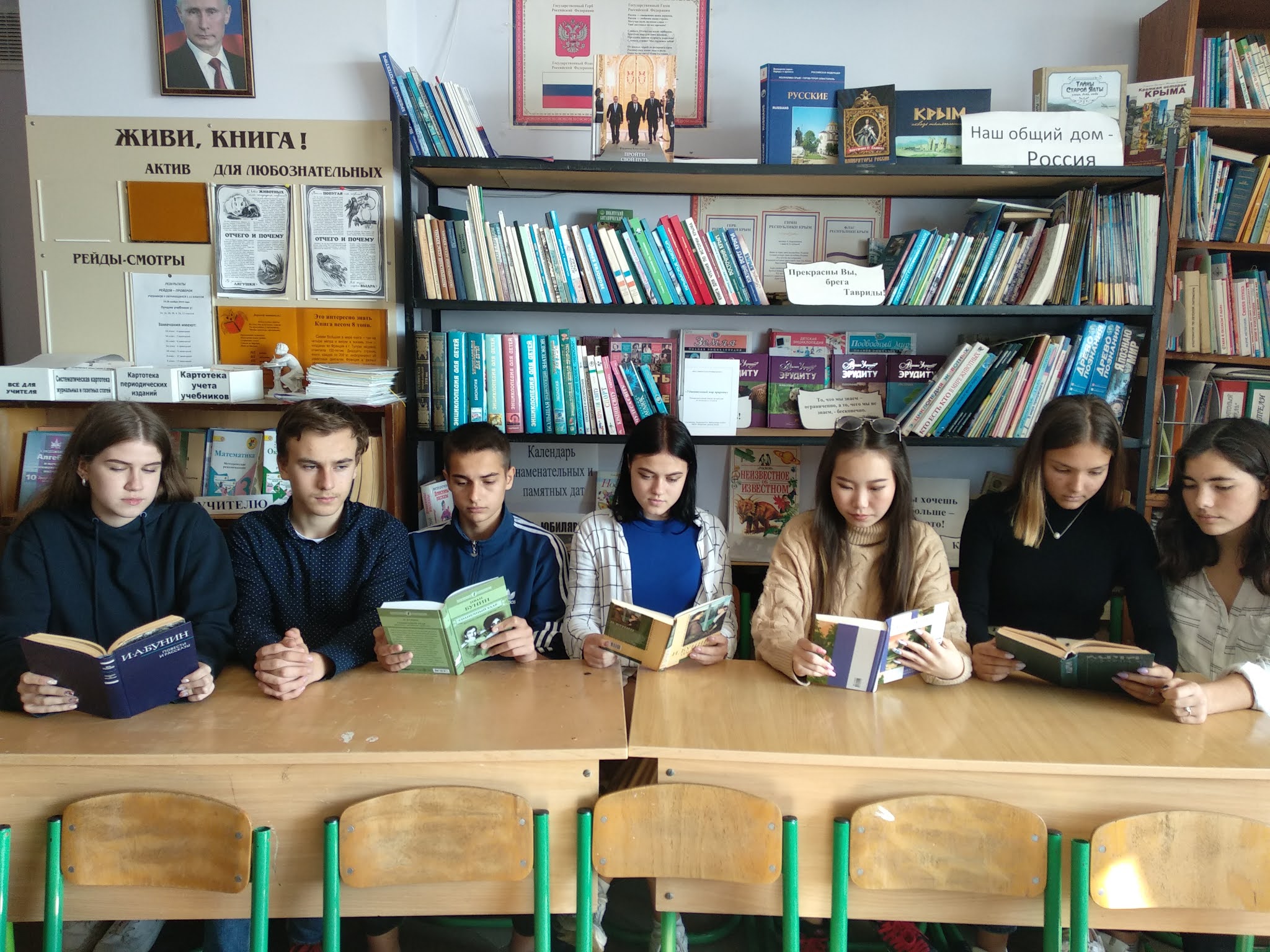 15 школа ялта ялта. штормовская школа-гимназия. 10 школа ялта. мбоу никитская средняя школа. элжур никитская школа.