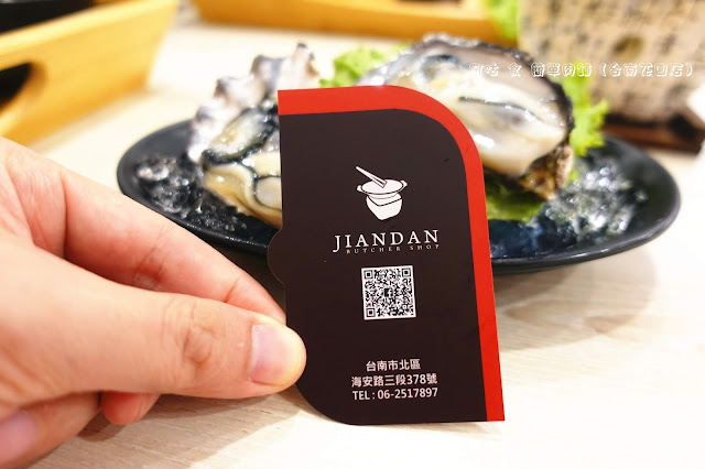 【臺南Ω北區】簡單肉鋪（台南花園店）｜已歇業