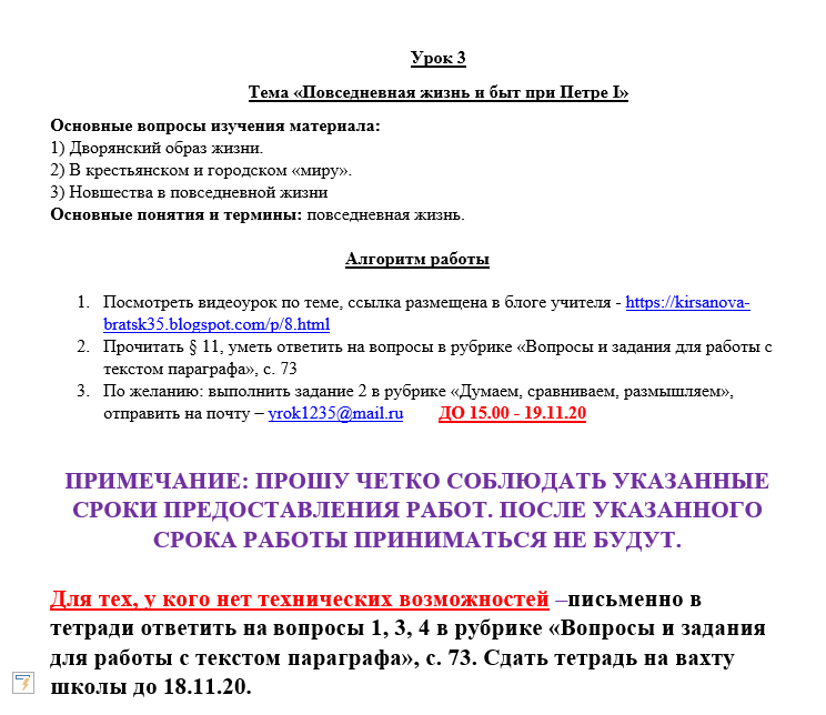 Судебная практика в курсовой работе пример. Проверочная работа экономическая политика петра 1. Как оформляется судебная практика в курсовой работе. Проверочная работа экономическая политика петра 1. Реформы петра 1 в экономике таблица.