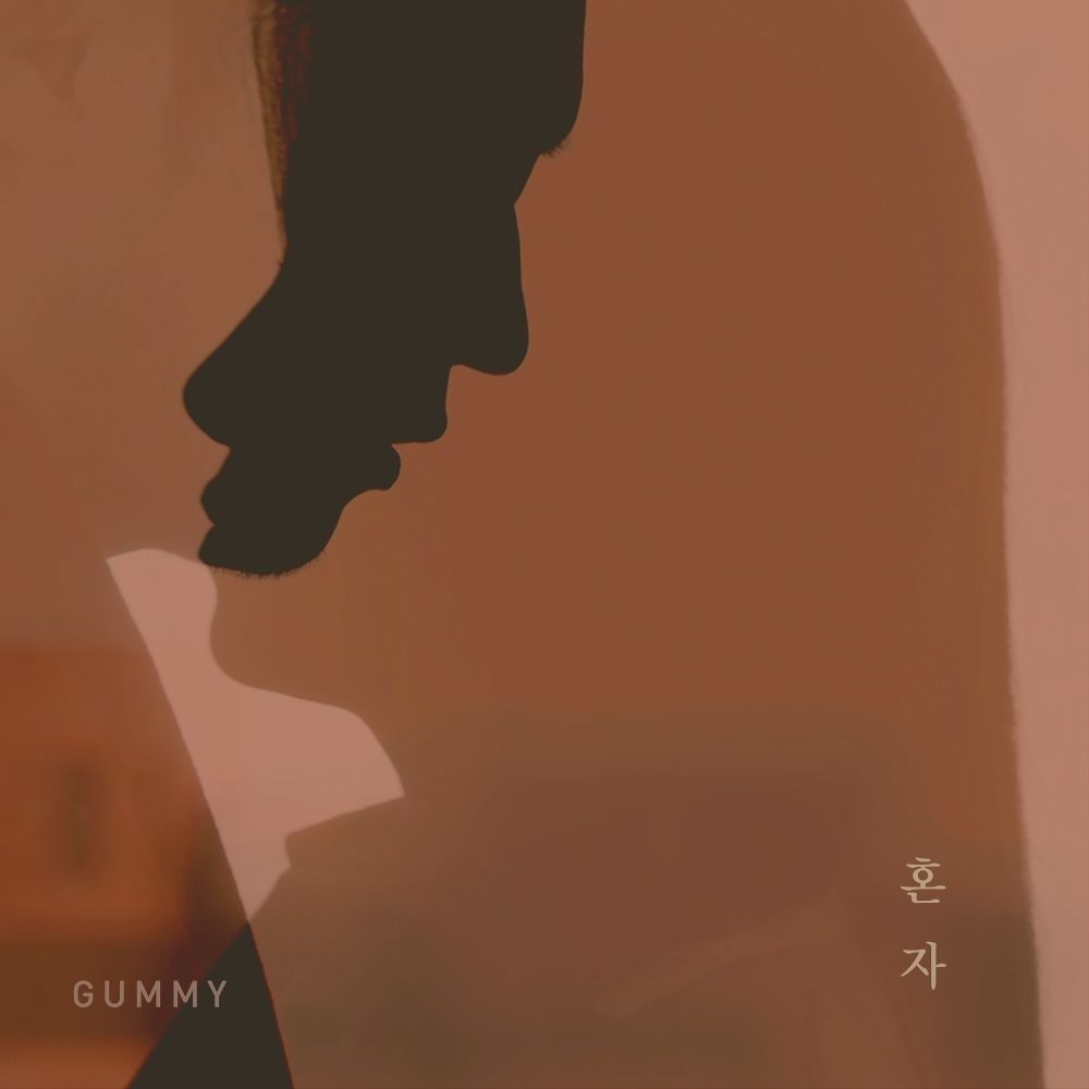 Gummy – Alone  – Single