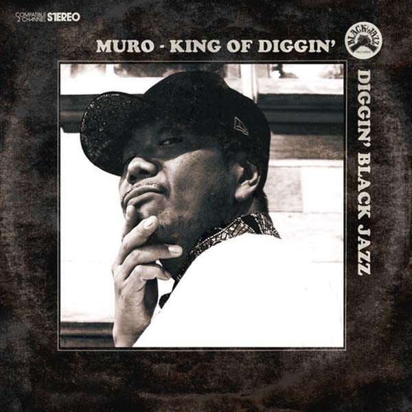 DJ MURO mixtape レコード コレクターアイテムセット 最適 - www 