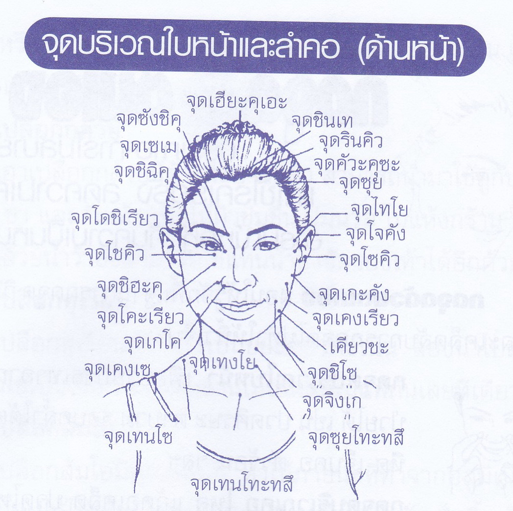 My Image 35