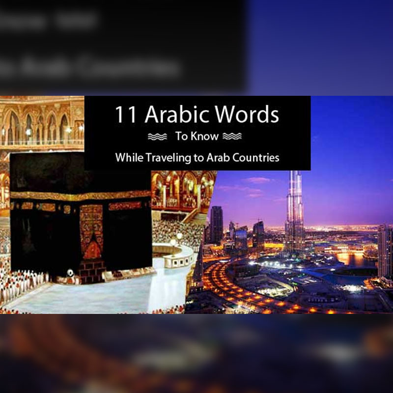 travel guide in arabic