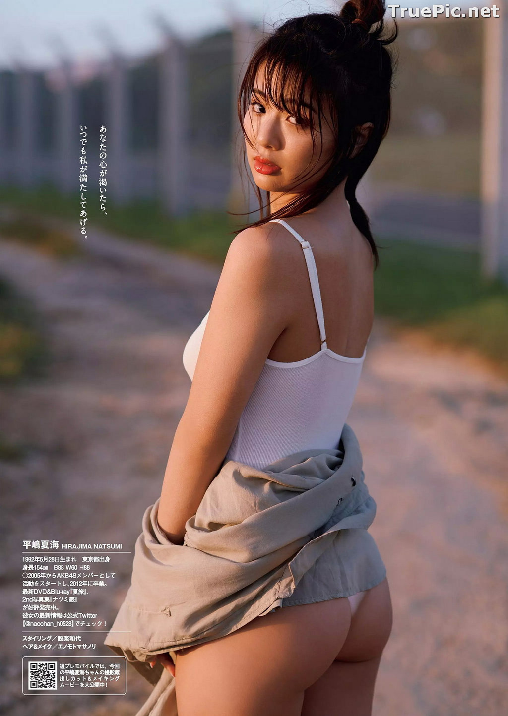 Image Japanese Actress And Model – Natsumi Hirajima (平嶋夏海) - Sexy Picture Collection 2021 - TruePic.net - Picture-126