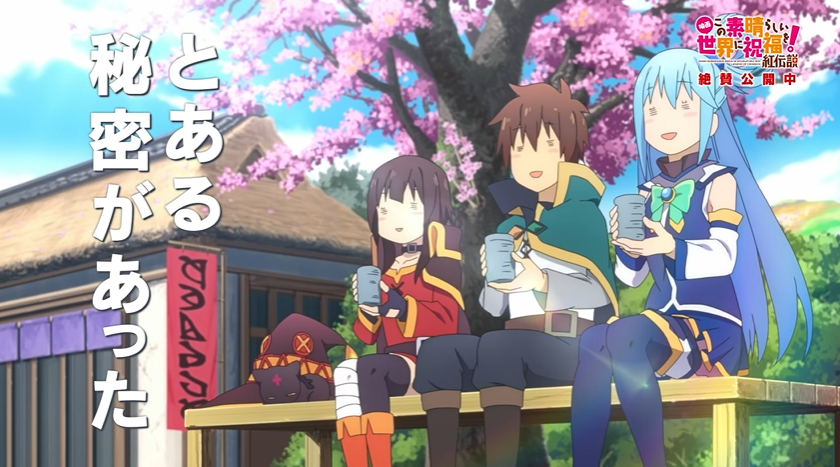 Konosuba Movie