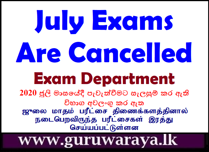July Exams are cancelled : 