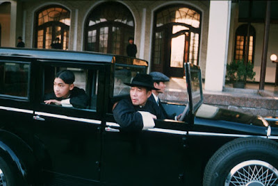 Shanghai Triad 1995 Movie Image 7