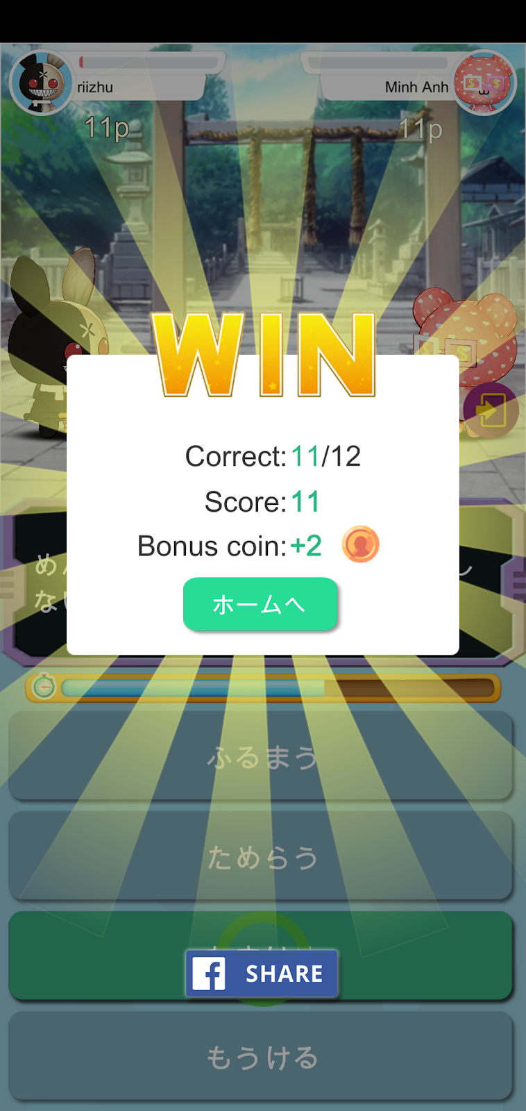 Aplikasi Belajar dan Latihan Bahasa Jepang Melawan Player Lain (PvP