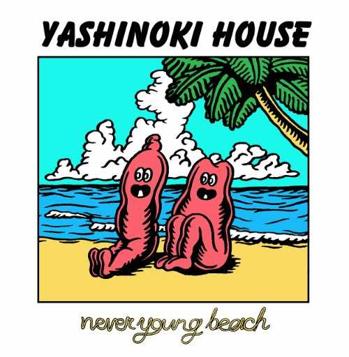 [Album] never young beach – YASHINOKI HOUSE  (2015.05.13/FLAC+MP3/RAR)