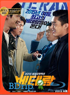 Beterang (Veteran) [2015] BDRIP 1080p Latino [GoogleDrive] SXGO