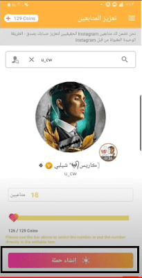 زيادة متابعين انستقرام,برنامج زيادة متابعين انستقرام,موقع زيادة متابعين انستقرام,زيادة متابعين انستقرام برنامج,زيادة متابعين انستقرام للايفون,زيادة متابعين انستقرام مجانا,زيادة متابعين انستقرام نار,زيادة متابعين انستقرام موقع,زيادة متابعين انستقرام حقيقيين,هاشتاقات زيادة متابعين انستقرام,متابعين انستقرام,زيادة متابعين الانستقرام,طريقة زيادة متابعين الانستقرام,زيادة متابعين انستقرام بدون برامج,قناة زيادة متابعين انستقرام,برنامج زيادة متابعين,زيادة متابعين انستقرام 10k,زيادة متابعين انستقرام يزن