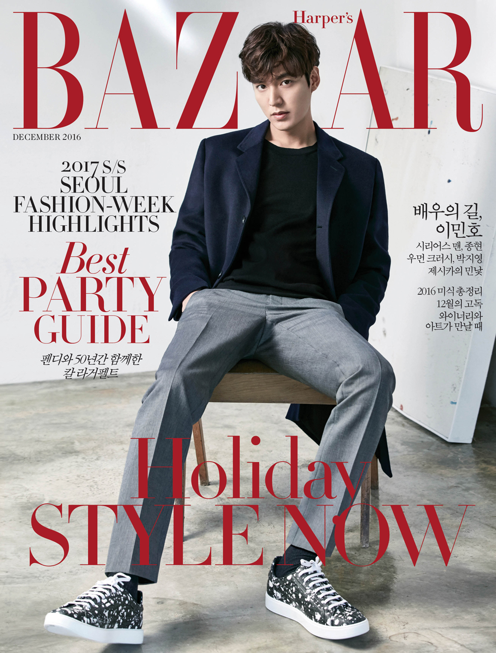 twenty2 blog Lee Min Ho on the Cover of Harper's Bazaar Korea December