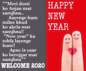 5 Best Happy New Year Wishes Quotes And Shayari With Images In Hindi And English