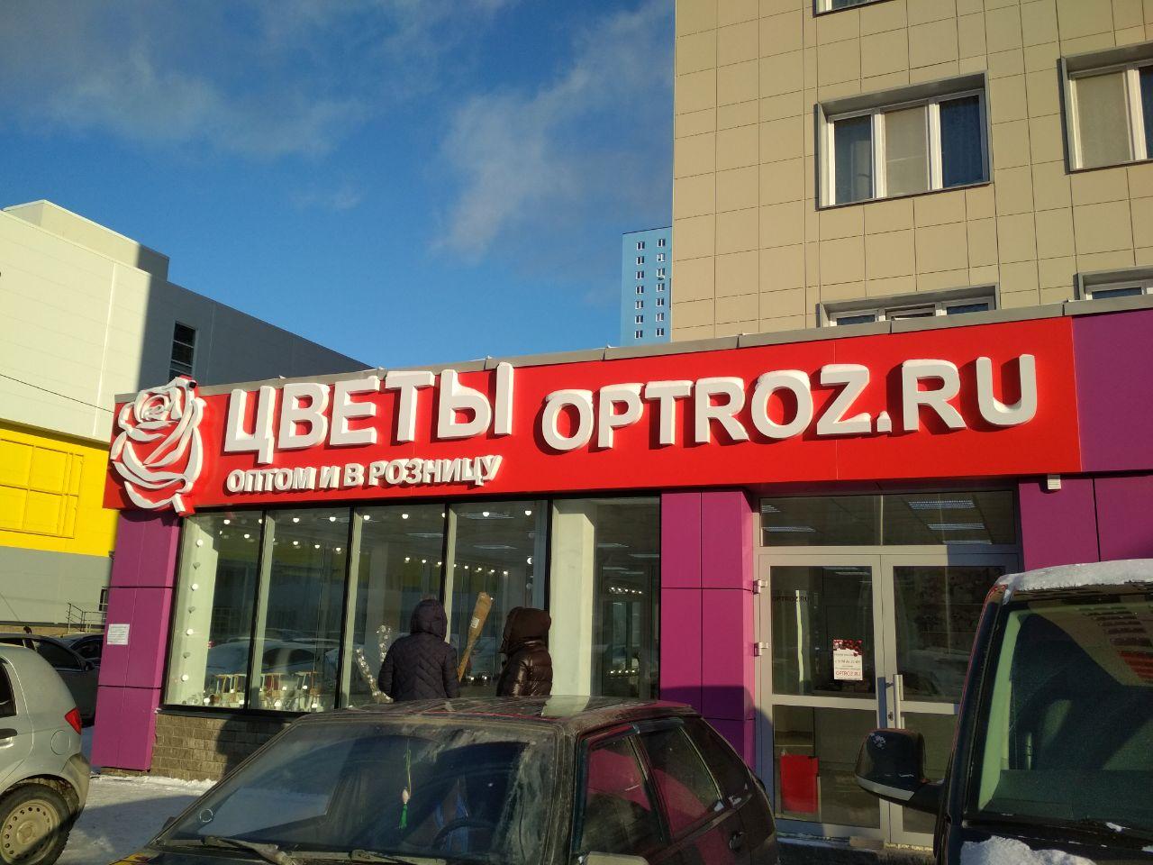 Centr-med-ufa. ферина 1/1 уфа. клиника здоровое поколение назрань. планета подсолнух детский центр. калинина.