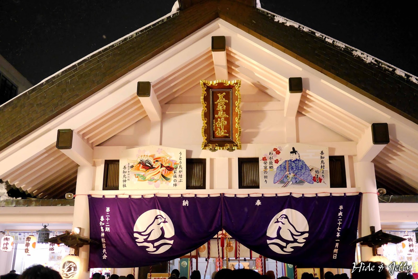 Hide Jelly 18道南 東北跨年 青森 日本本島最北的跨年煙火 八甲田丸跨年花火 善知鳥神社初謁