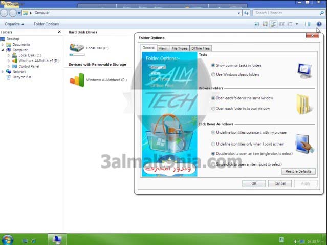 تحميل ويندوز اكس بي معدل المحترف – Windows XP Al-Mohtaref 2013