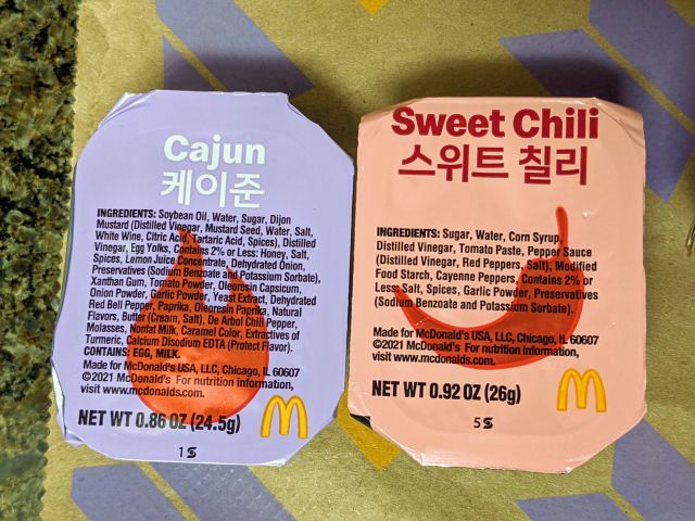 How to Make the Most of McDonald's New Dipping Sauces