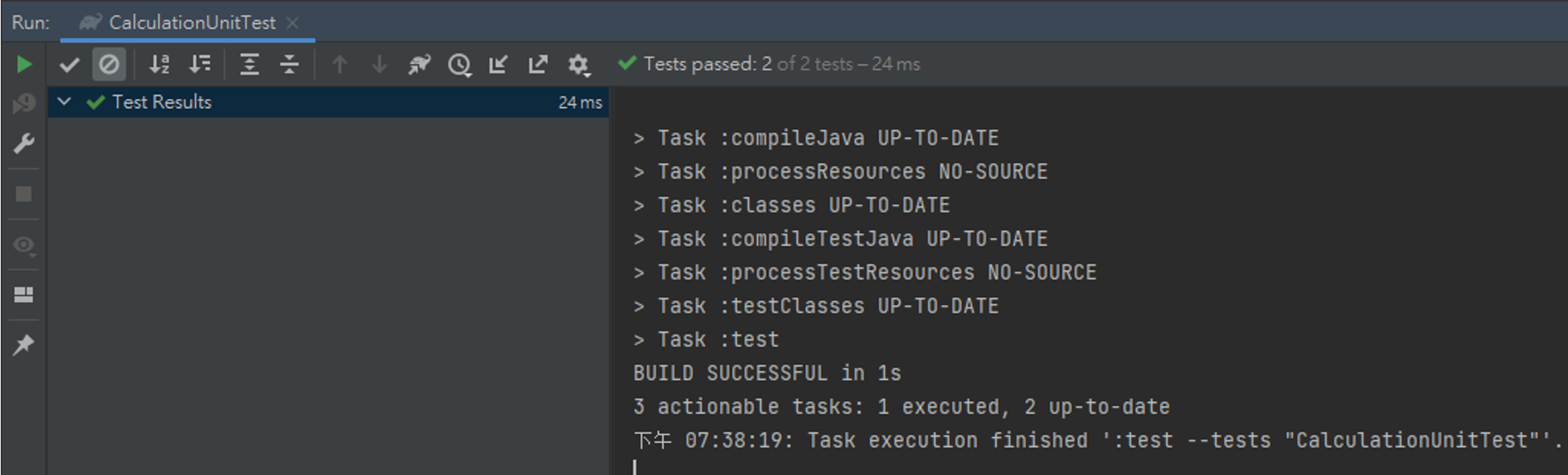如何在 IntelliJ 加入 JUnit 與第一個單元測試案例 (JUnit Test Case)