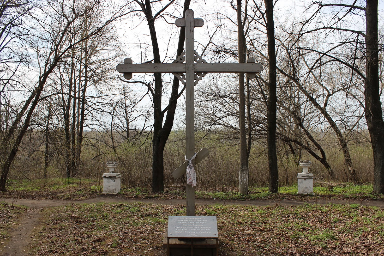 Парк пушкина ковров старые