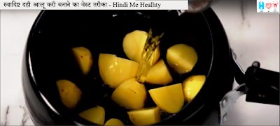 dahi-aloo-ki-sabzi