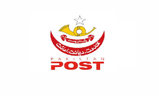 Latest Postal Life Insurance Company Management Posts Islamabad 2023