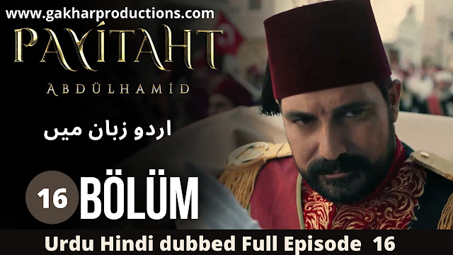 Payitaht Abdulhamid Episode 16 Urdu Dubbed season 1 by gakhar production