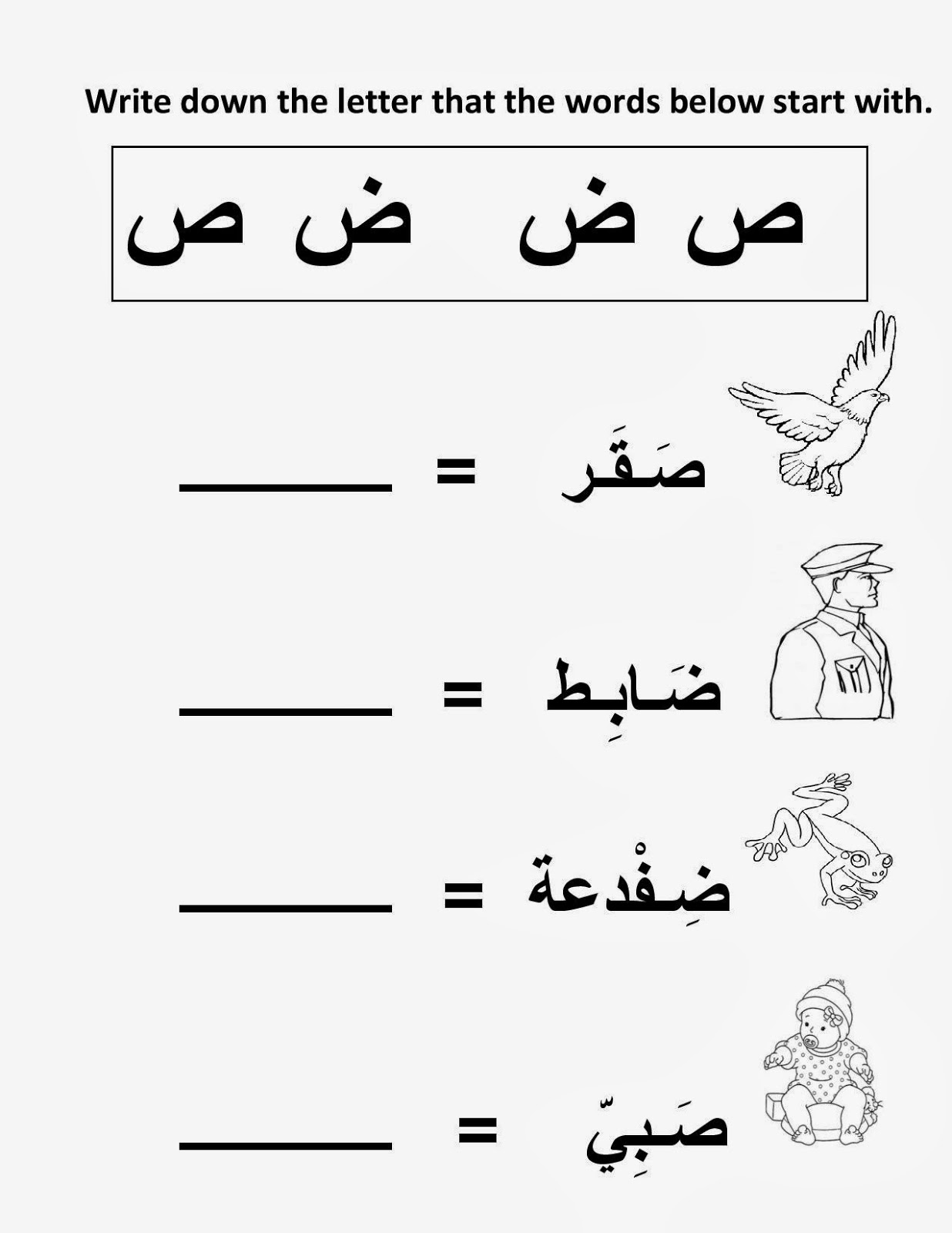 mikahaziq: Alif Ba Ta / Arabic Letters Worksheet for Kids 25th Oct