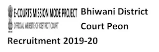 Bhiwani District Court Peon Old Question Papers