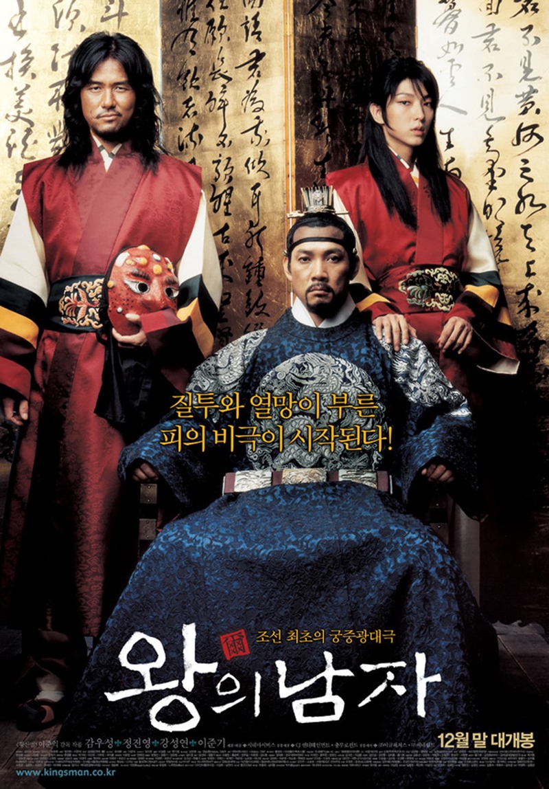 Film Action Korea Terbaik / 8 Film Action Comedy Korea Terbaik, Seru