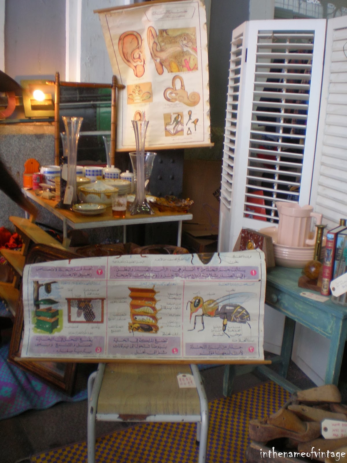 inthenameofvintage inthenameofvintage